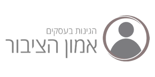 אמון הציבור- לוגו