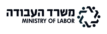 לוגו משרד העבודה והרווחה